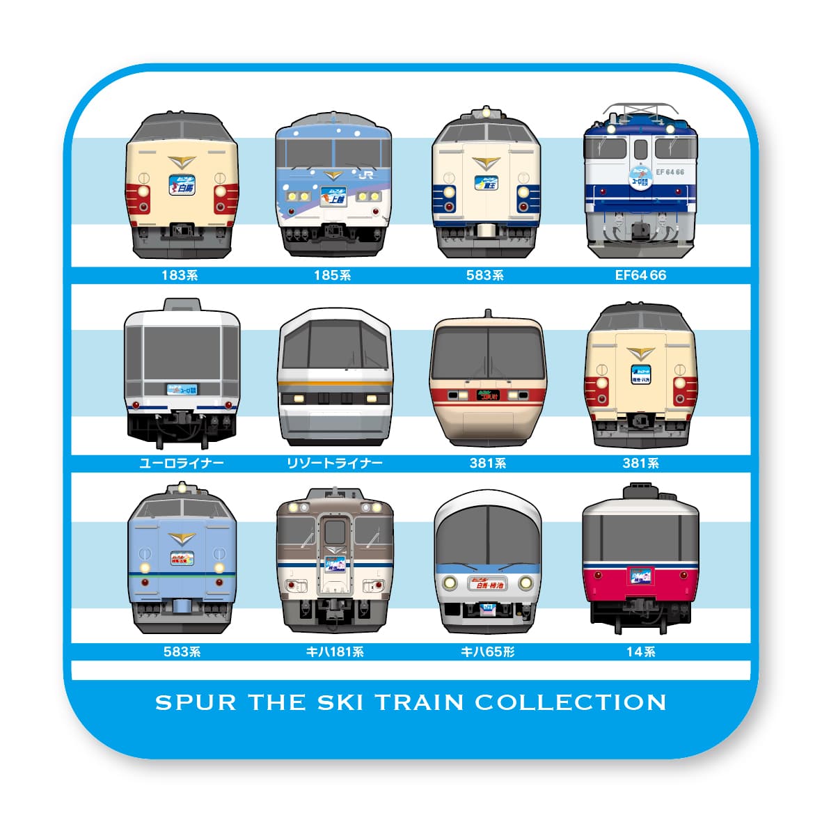 ○シュプール号 タオルハンカチ: PLUSTA ONLINE STORE｜JR東海MARKET