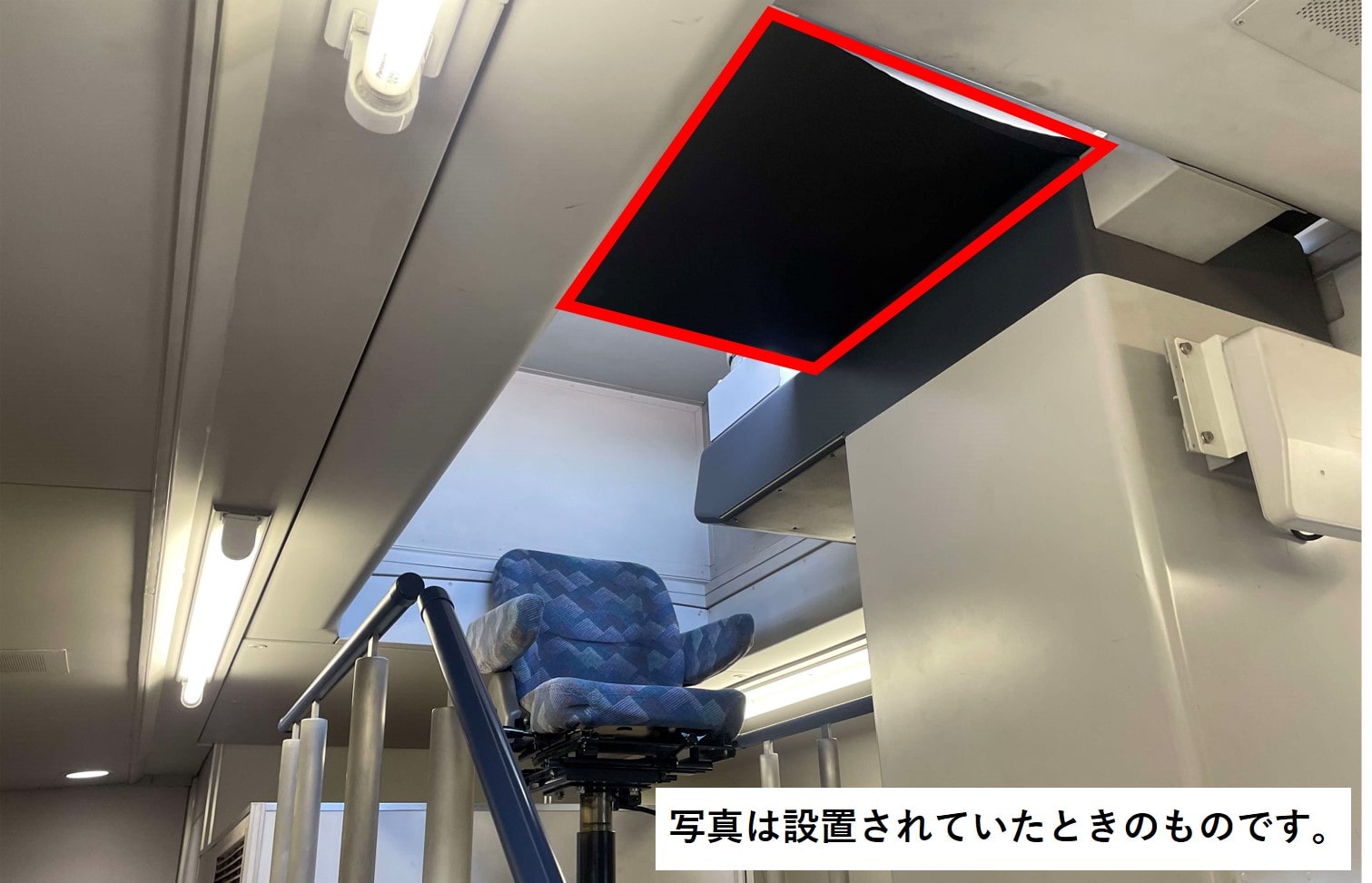 T4編成】観測台カーテン: 新幹線まるごとショップ｜JR東海MARKET JR東海