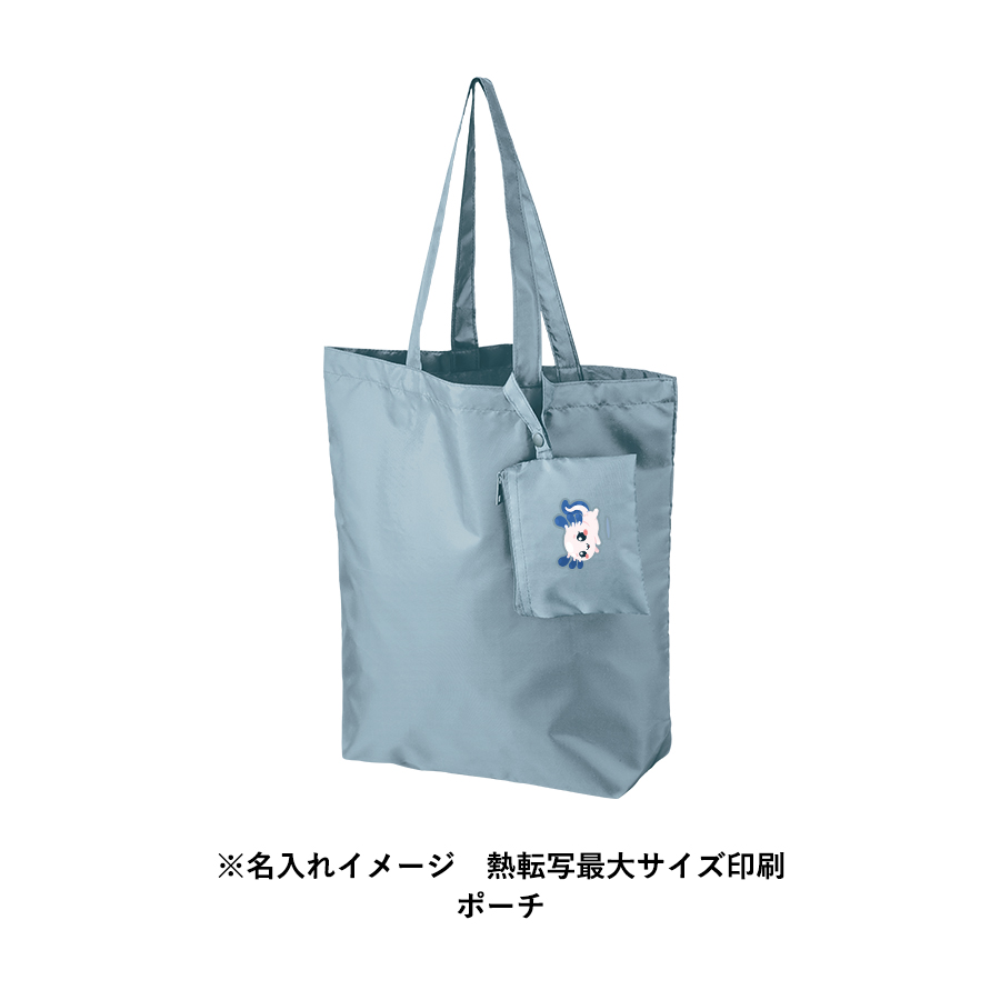 ポケッタブルトート（M） ポーチ付｜ノベルティ・物販・記念品などの名