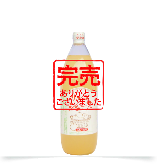 高森リンゴジュース詳細｜〒958-0876 新潟県村上市塩町7-11（益田
