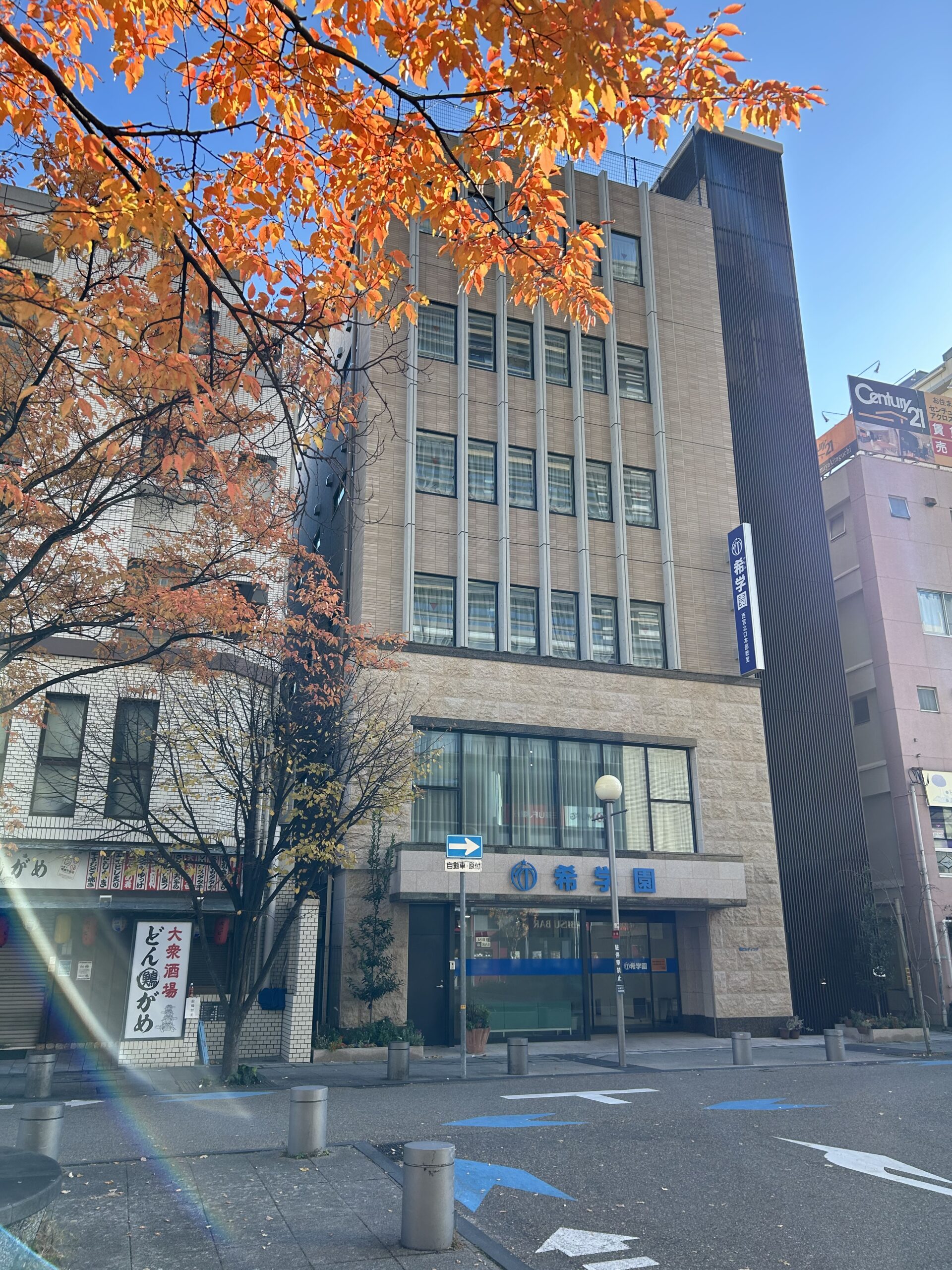 子が希学園の体験授業を受けてきた ~灘クラブ特訓&ベーシック国語編