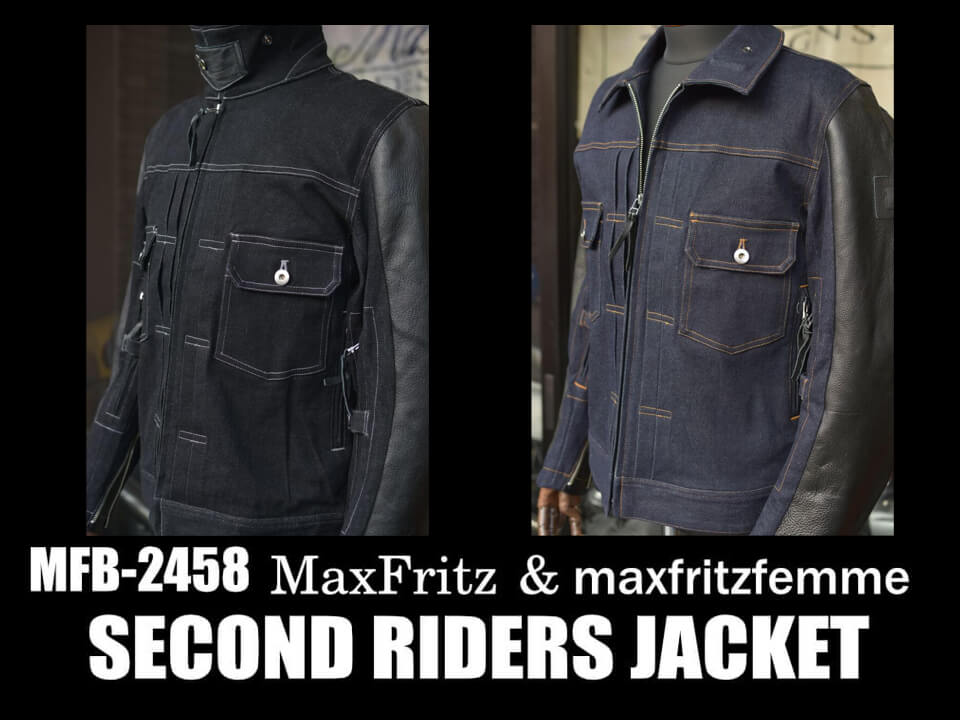 セカンドライダースジャケット/MFB-2458 | マックスフリッツ神戸