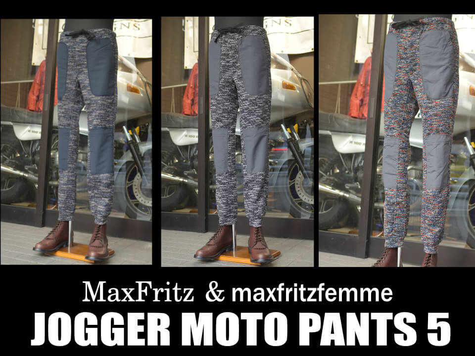 フルメッシュダブルライダース入荷です！ | マックスフリッツ神戸