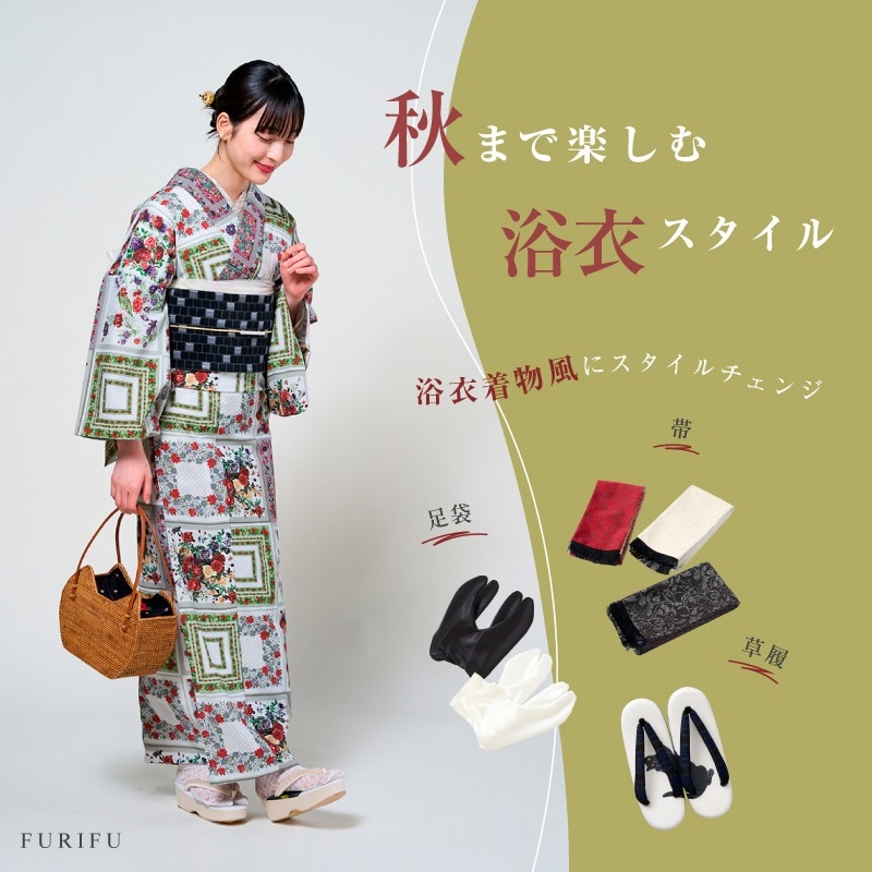 浴衣単品「 風車 」(FREE サックス): ふりふ ｜ミマツグループ