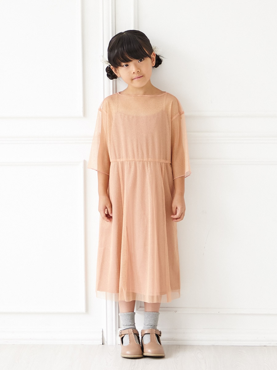 袖付きラメチュールキッズドレス(L サーモンピンク): AIMER | エメ