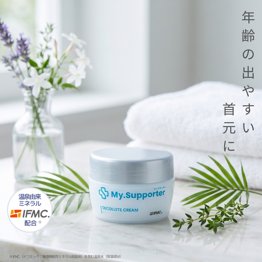 訳アリ 新品未使用 モデーア 乳液 デイクリーム 3本セット 楽天市場