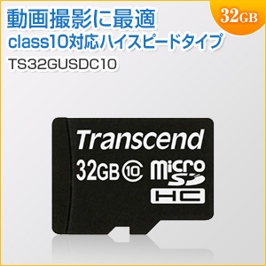 Huawei MediaPad M5 lite 対応microSDカード メモリダイレクト