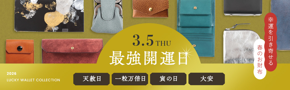 エムピウの二つ折り財布 millefoglie P25 ハバナ ミッレフォッリエ2