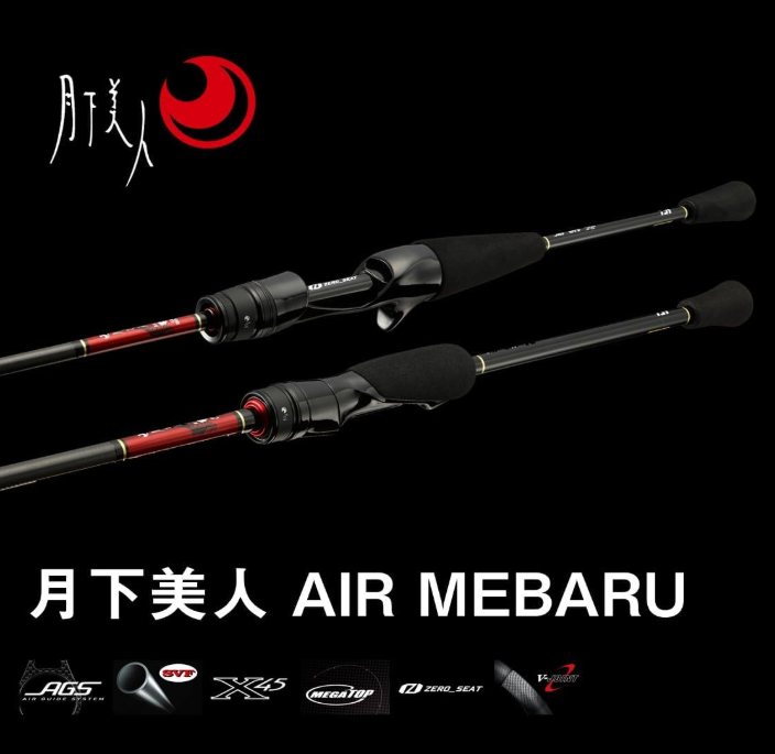 ダイワ 23月下美人AIR AGSインプレ メバリングロッド68L-T, 74UL-Sどれ