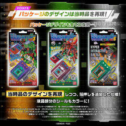デジタルモンスターCOLOR Ver.4 オリジナルクリアレッド - Meccha Japan