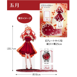 五等分の花嫁∽×セイコー コラボウオッチ中野五月 - Meccha Japan