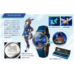 ウマ娘 プリティーダービー オリジナルウオッチ トウカイテイオー