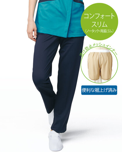 住商モンブラン 73-2269Z 裾上げ済みレディスパンツ（両脇ゴム） 4050