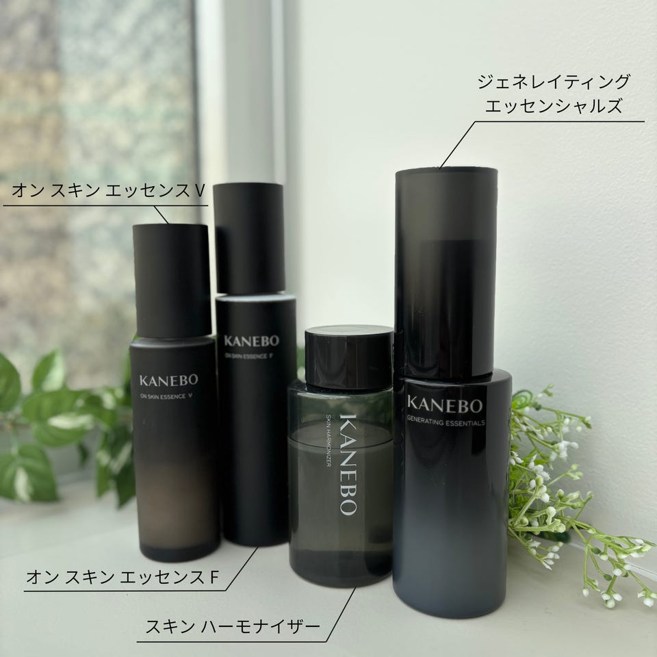 ジェネレイティング エッセンシャルズ | KANEBO公式サイト