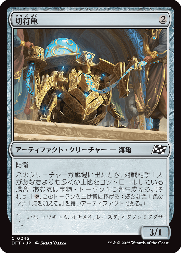 MTG専門店|東京MTG】MTGカード・アート通販サイト