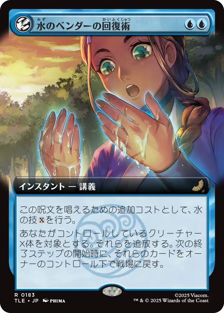 MTG専門店|東京MTG】MTGカード・アート通販サイト