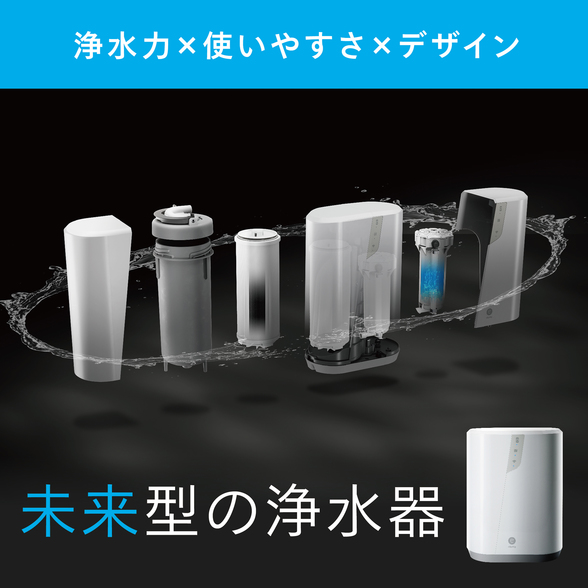 浄水器Ⅲ 据置型 5年保証付き 交換用フィルター定期配送付き) ：Amway