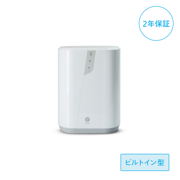 浄水器Ⅲ ビルトイン型) ：Amway(日本アムウェイ) | amwaylive