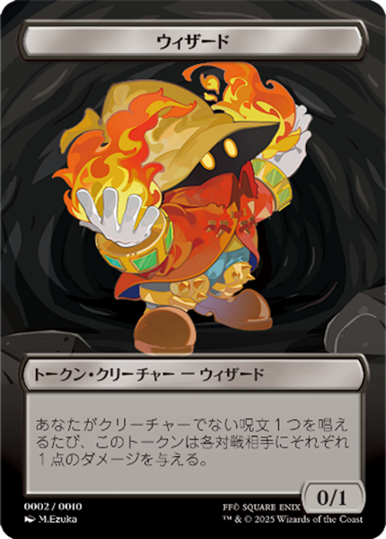 MTG×FF】ファミリーマート限定プラトークンがもらえるキャンペーン