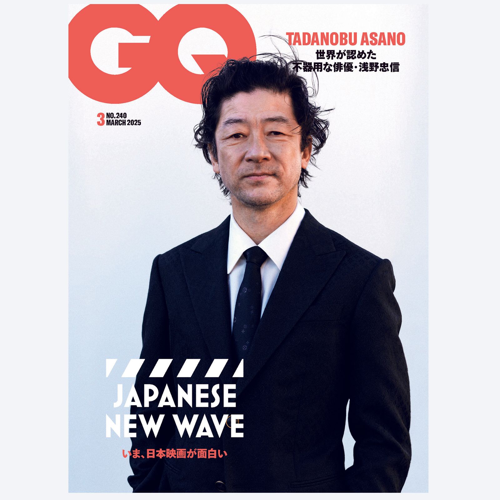 Magazine | GQ JAPAN