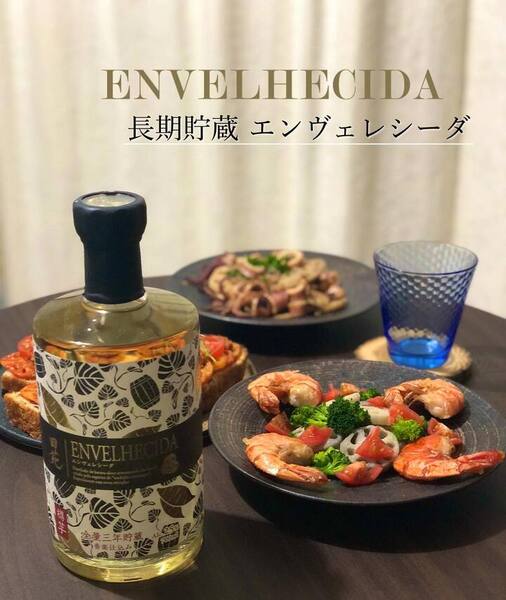 送料無料】田苑 ゴールド 720ml & エンヴェレシーダ 700ml ギフト