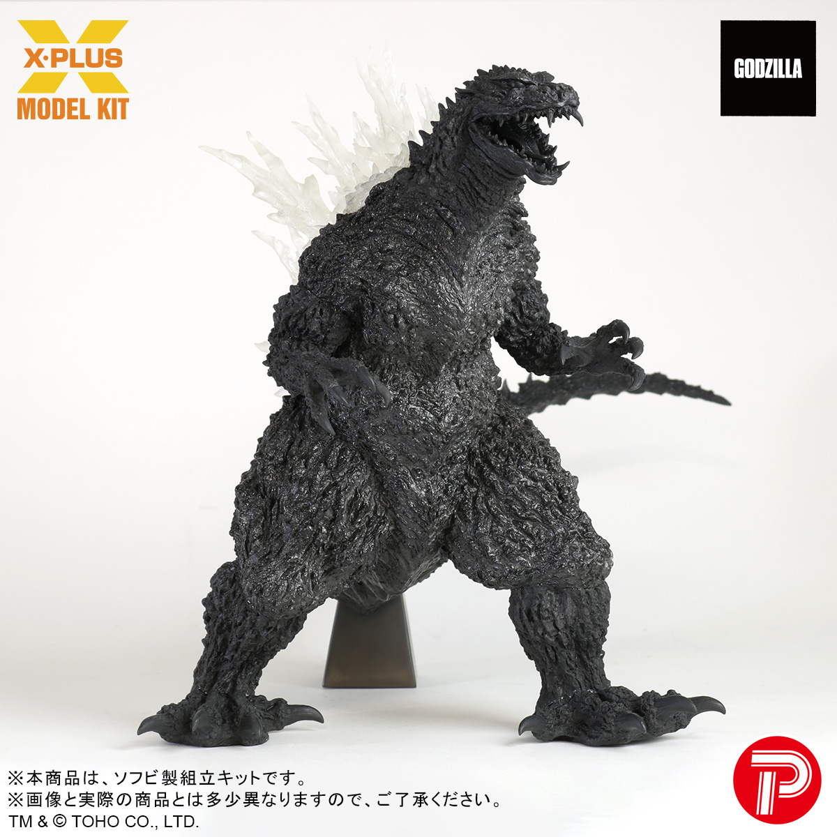 ワンダーフェスティバル2025夏 開催記念品 抽選販売のお知らせ