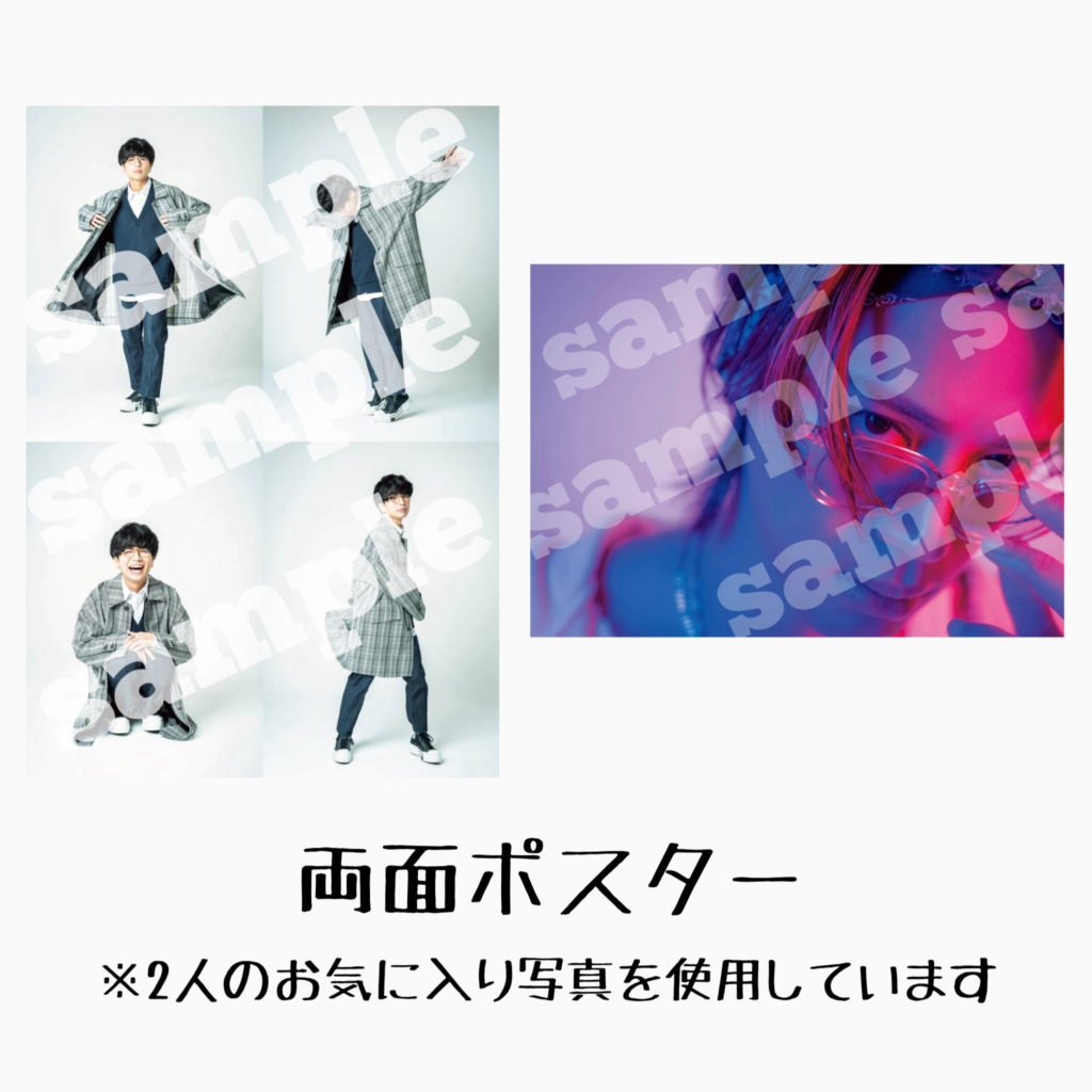 公式アーティストブック「OFFICIAL ARTIST BOOK MELOGAPPA」の発売が