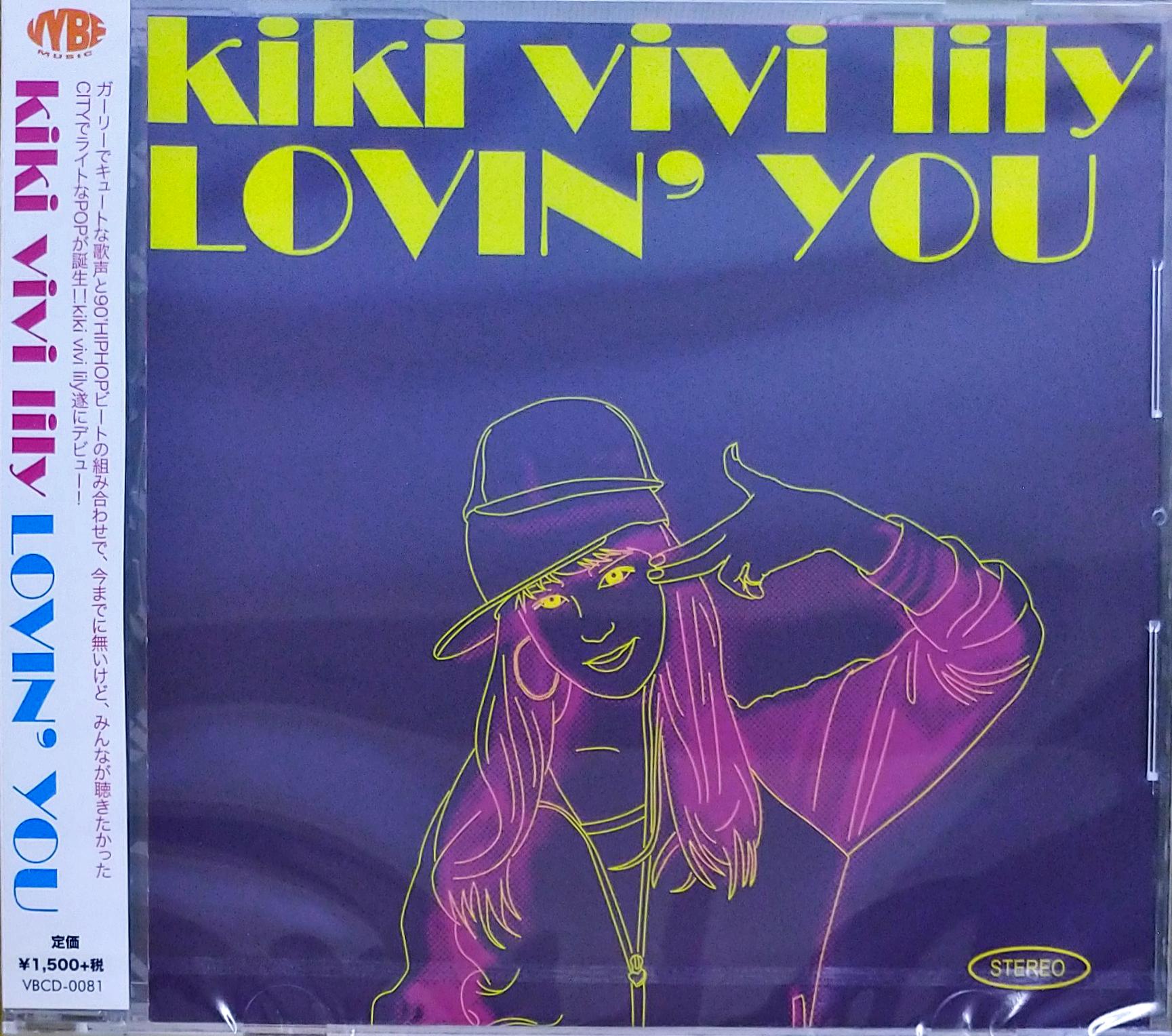 芽瑠璃堂 ＞ KIKI VIVI LILY 『Lovin' You』VBCD0081