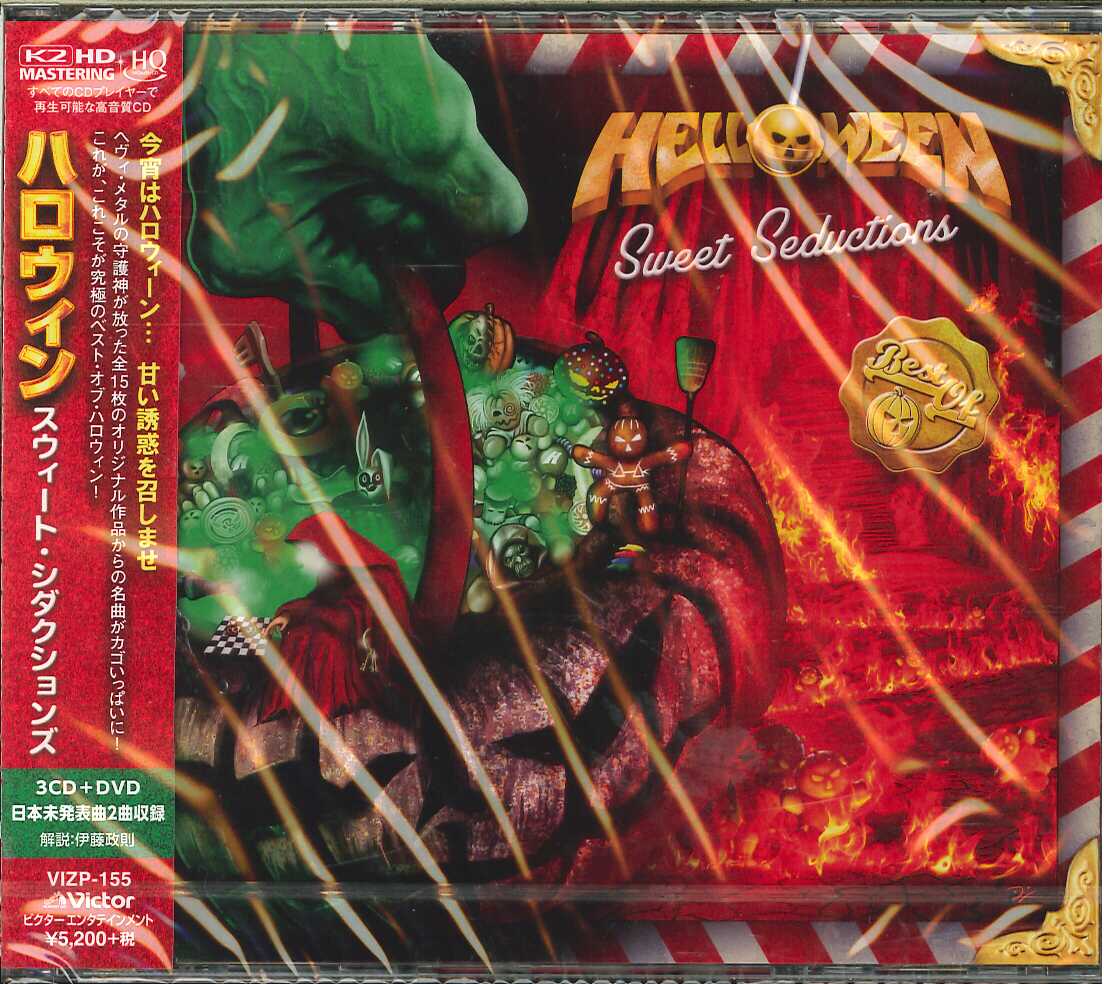 芽瑠璃堂 ＞ ハロウィン 『スウィート・シダクションズ』VIZP155