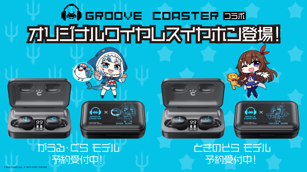 発売中】ANW03 Midnight Grand Orchestra Ver. [ANW03-MGO] / ミドグラ