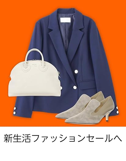 Amazon.co.jp: [ジェラート ピケ] 2026年HAPPY BOX B 5点セット