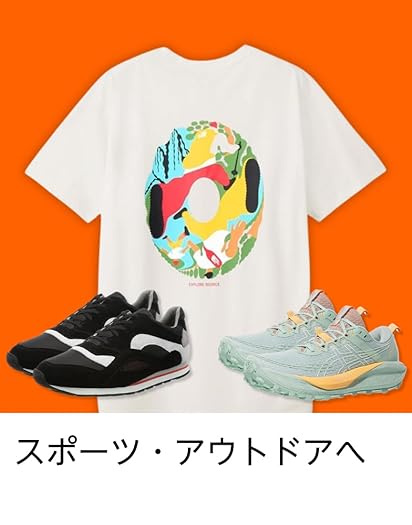Amazon | (エテ) ete [リキッドロウ] スモーキークォーツ リング