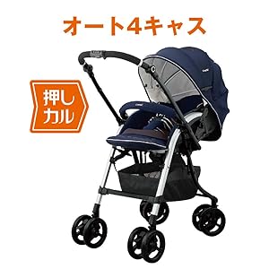 Amazon.co.jp: Combi (コンビ) ディアクラッセ オート4キャス エッグ