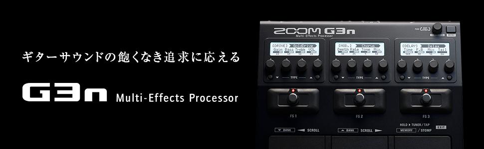 Amazon | ZOOM ズーム ギター用 マルチエフェクター G3n