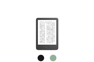 Amazon.co.jp: Amazon Kindle Paperwhite (16GB) 7インチディスプレイ