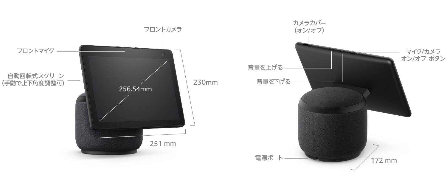 Amazon.co.jp: 【セット買い】Echo Show 10 (第3世代) グレーシャー