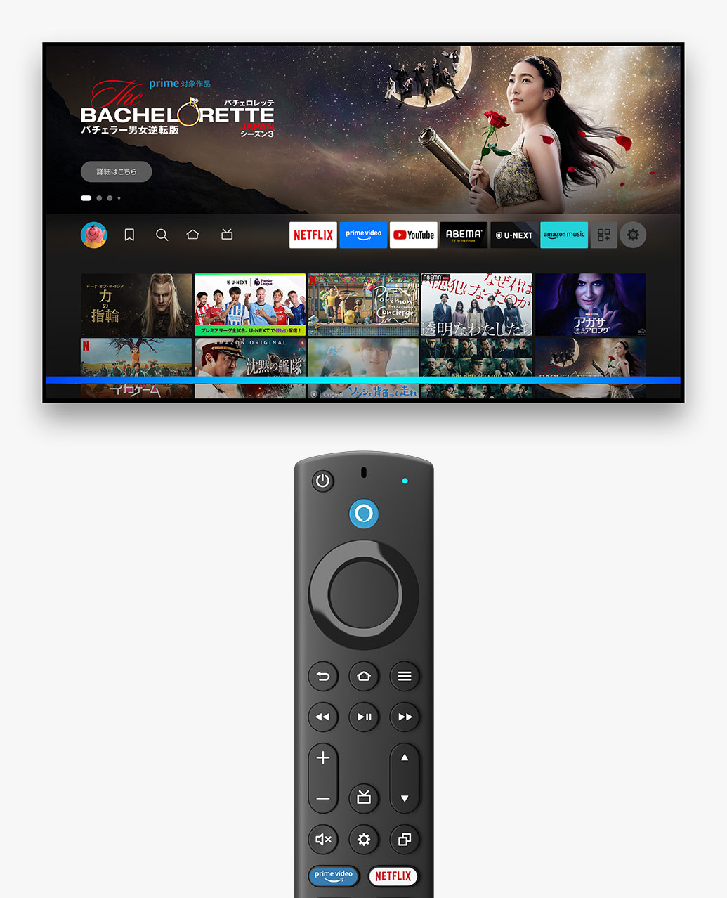 Amazon.co.jp: 【セット買い】Amazon Fire TV Stick 4K Max + Amazon