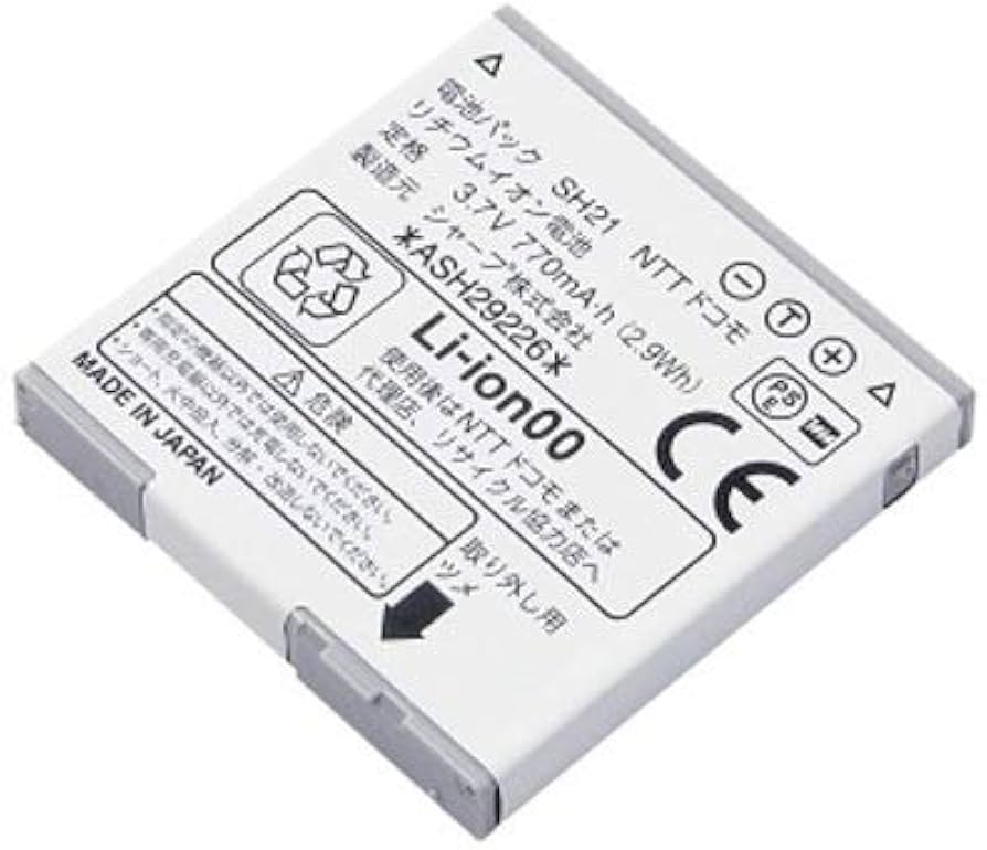 Amazon | 【Amazon.co.jp 限定】NTT docomo 電池パック SH21(SH-02A,SH