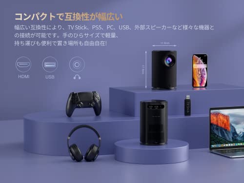 徹底検証】Ifanr 小型 家庭用プロジェクター NX1のレビュー・評判