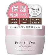 Amazon.co.jp: パーフェクトワン PERFECT ONE 医薬部外品
