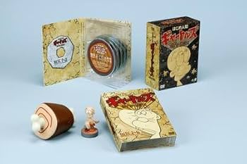 Amazon.co.jp: はじめ人間ギャートルズ DVD-BOX (初回限定生産) : 丸山