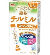 Amazon.co.jp: 森永 フォローアップミルク チルミル エコらくパック