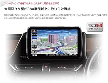 Amazon | パナソニック(Panasonic) カーナビ ストラーダ 9型 CN-F1DVD