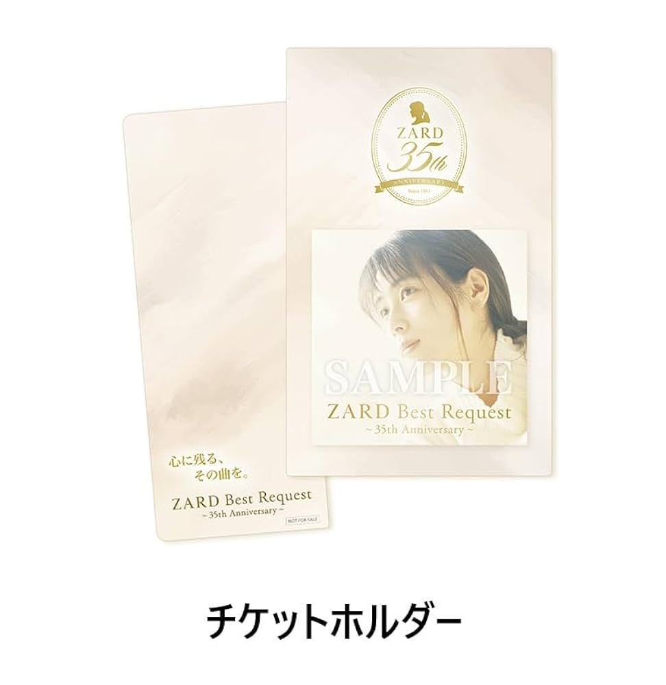 Amazon.co.jp: 【外付け特典あり】ZARD Best Request ~35th