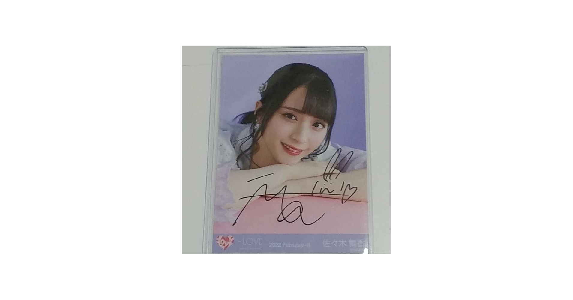 Amazon.co.jp: 佐々木舞香 直筆サイン入り生写真 ヨリ イコラブ 2022