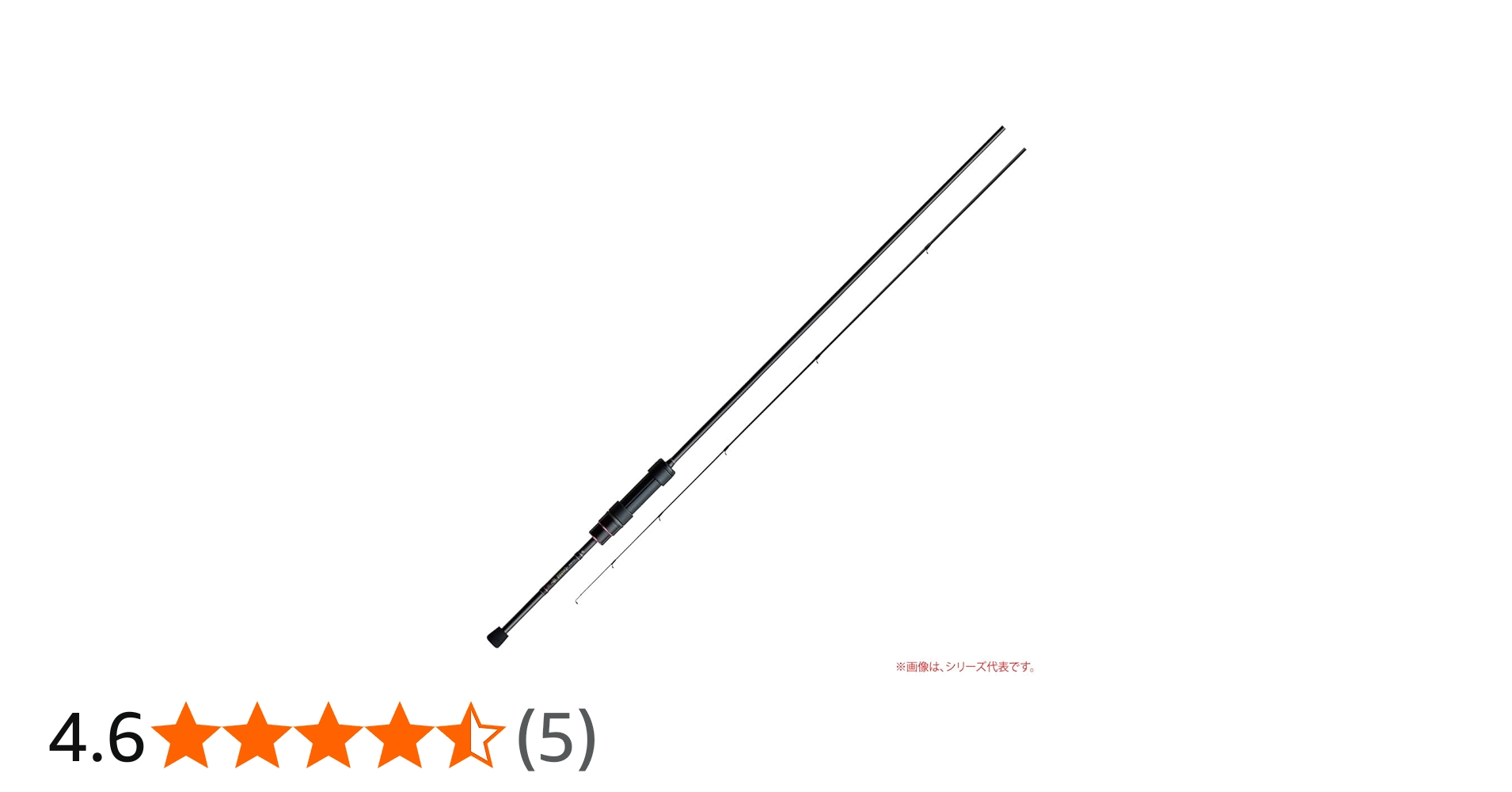 Amazon | がまかつ ラグゼ 宵姫 華弐 8F S80MH-solid | Gamakatsu