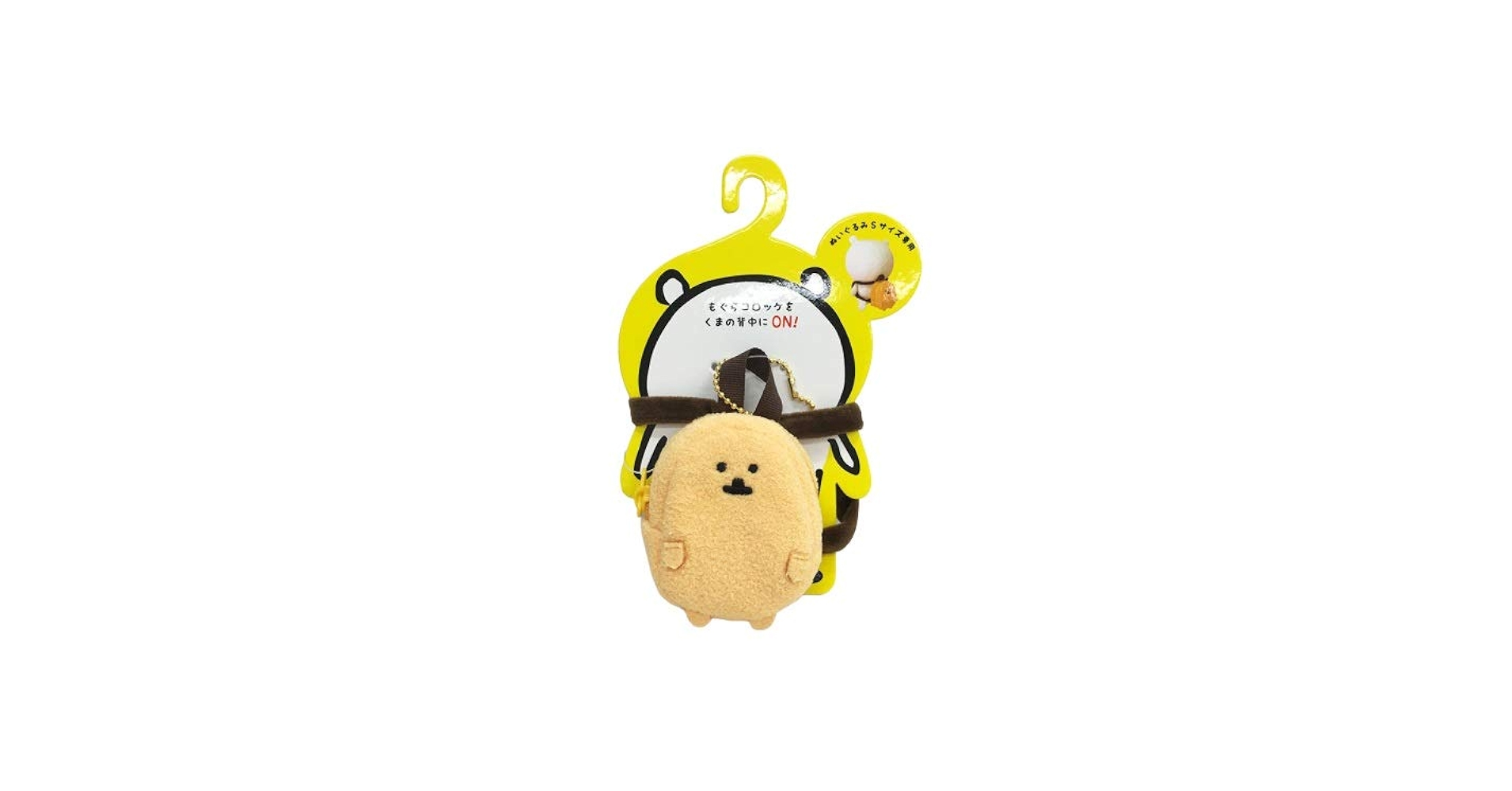 Amazon.co.jp: 自分ツッコミくま もぐらコロッケ もぐコロ リュック