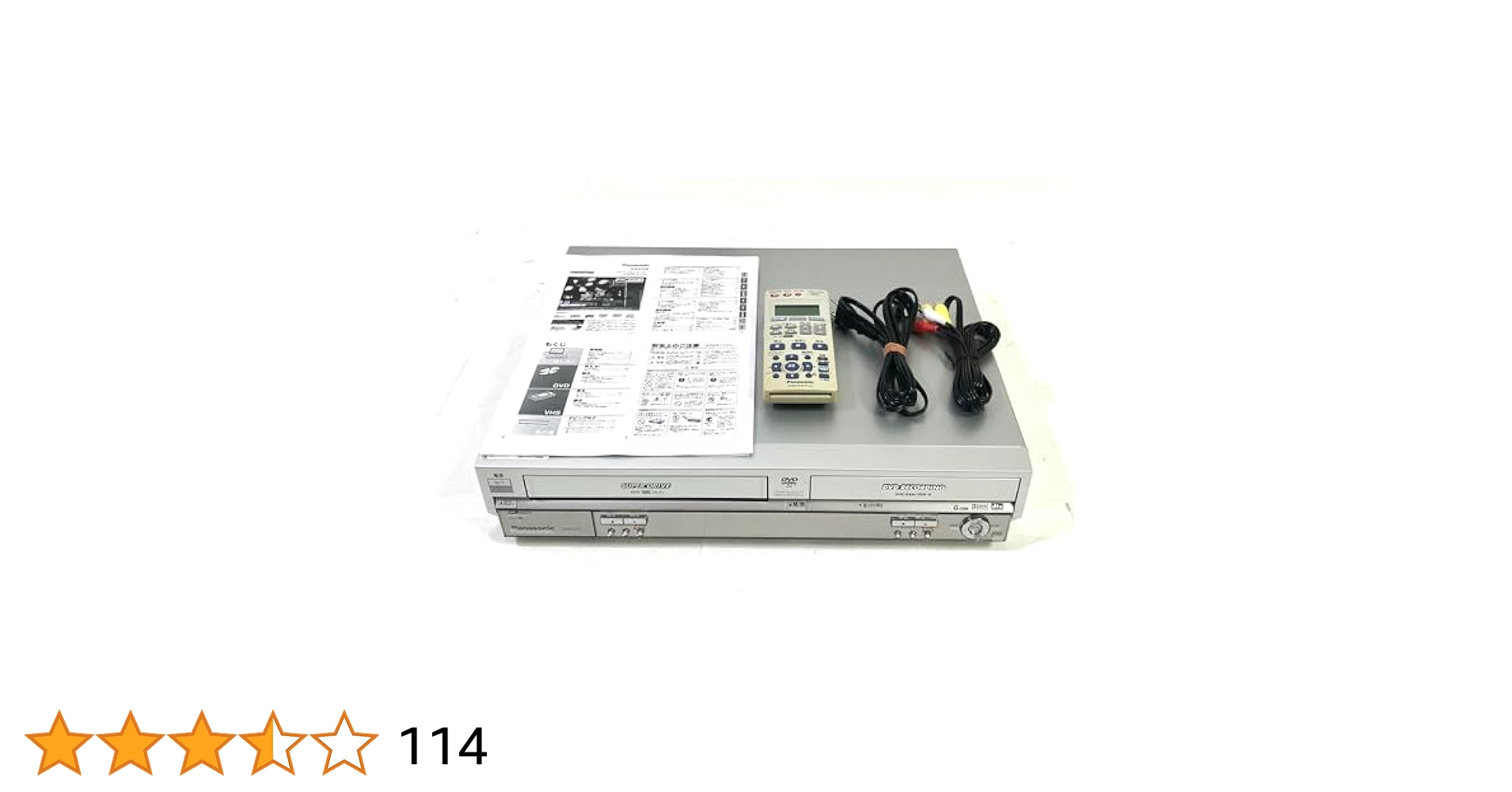 パナソニック DVDレコーダー VHS一体型 DMR-E75V 動作OK 【公式通販】