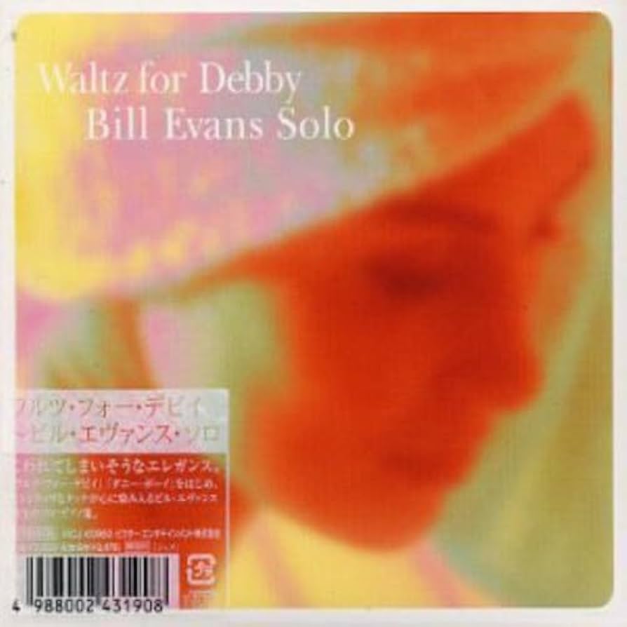 Amazon.co.jp: ワルツ・フォー・デビイ~ビル・エヴァンス・ソロ