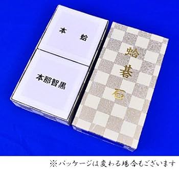 Amazon | 囲碁 日向特製蛤碁石 22号 実用 厚み6.3mm 将碁屋椿油付き